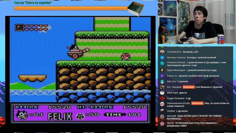 Ностальгаунтлет #32