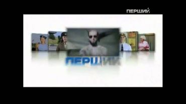 Заставка рекламы (Перший нацiональний, 2011-2013)