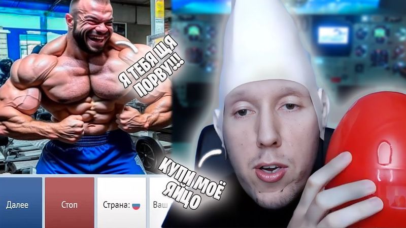ЗЛОЙ КАЧОК 🤯 НАЕХАЛ НА МЕНЯ В ЧАТ РУЛЕТКЕ