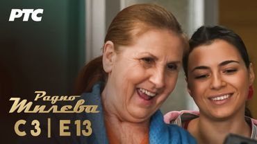 Radio Mileva | Sezona 3 | Epizoda 13 (domaća serija)