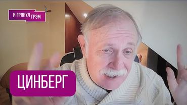 "Для России это станет катастрофой и вот почему": что выяснил "отец DVD" и цифрового ТВ Майк Цинберг