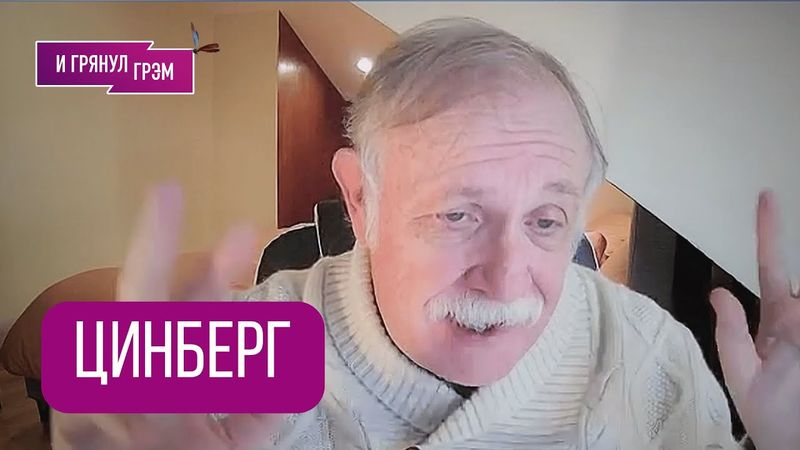 "Для России это станет катастрофой и вот почему": что выяснил "отец DVD" и цифрового ТВ Майк Цинберг