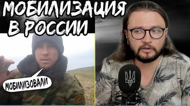 Мобилизация и референдумы - ЧЕГО ЖДАТЬ?