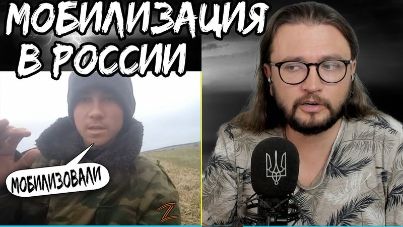 Мобилизация и референдумы - ЧЕГО ЖДАТЬ?