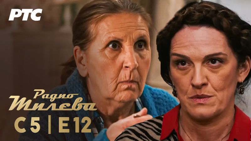 Radio Mileva | Sezona 5 | Epizoda 12 (domaća serija)