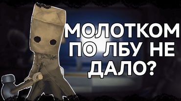 маленький мальчик с БОЛЬШИМ МОЛОТКОМ | Identity V Axe Boy