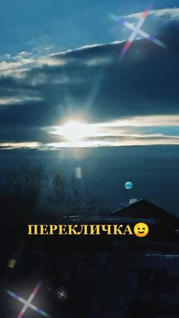 #ктоестьживойперекличка #живыеесть? #перекличка