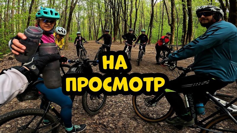 ЕДЕМ смотреть гоночный круг. Бодрая покатушка /04.05.2025/ Сан Саныч