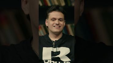 Главный вопрос