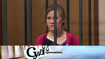 Суд присяжных | 2025 Кровавая вражда из-за наследства после смерти отца