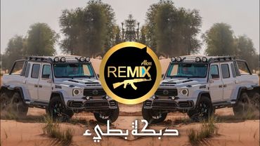 Rozh Music - Dabke Remix (Slowed Version) | ريمكس دبكة عربية 🔥💣