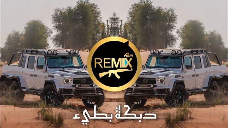 Rozh Music - Dabke Remix (Slowed Version) | ريمكس دبكة عربية 🔥💣