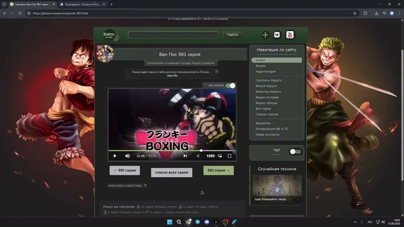 как смотреть аниме в 4к бесплатно