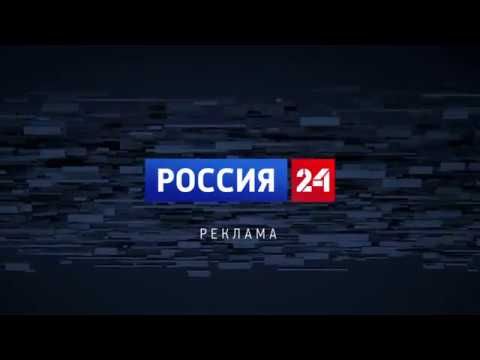 ID Реклама Россия 24 (2018)