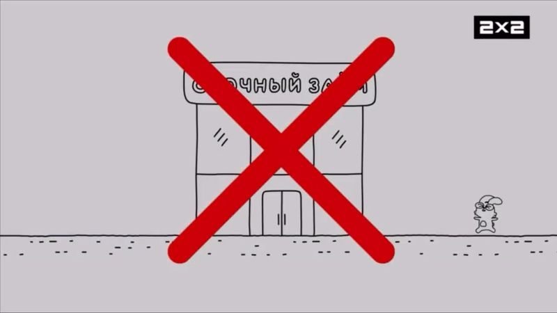 2x2 Russia - Continuity (05-06-24)