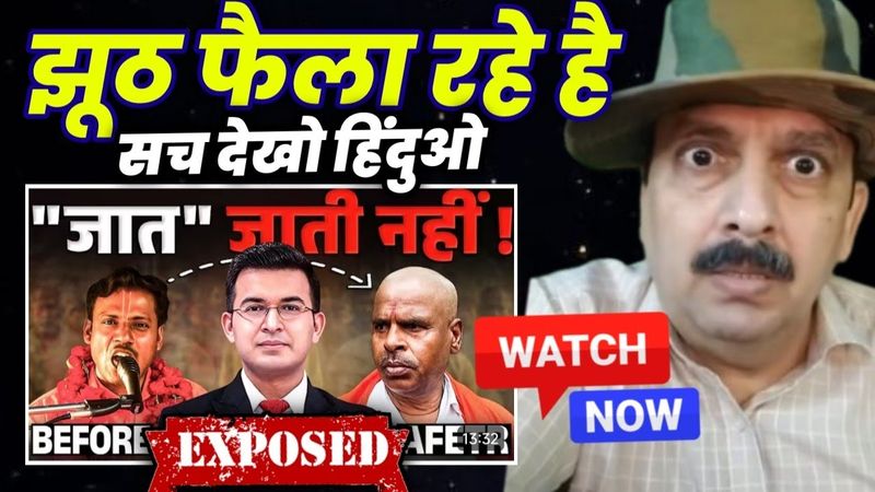 जात है कि जाती ही नही Etawah Incident | Sant Ram Yadav | Mukut Mani Singh @shubhankarmishraofficial