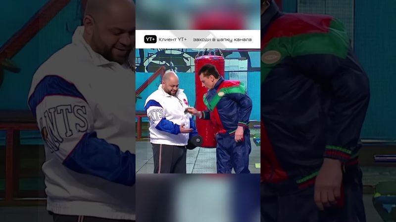 Кто меньше отожмётся 🤣 Шоу Уральские пельмени #юмор #смех #уральскиепельмени