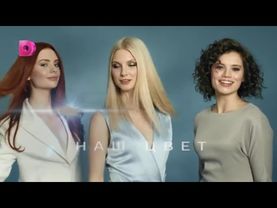 Анонсы и рекламный блок (Домашний, 14.06.2025) (1)