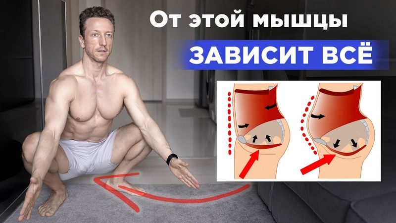 От ЭТОЙ мышцы ЗАВИСИТ ВСË тело! Упражнение КЕГЕЛЯ для ЗДОРОВЬЯ!