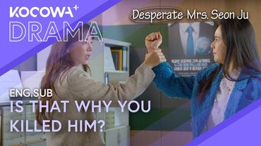 She's Caught: "You Killed Him Because He Was A Nuisance?" | Desperate Mrs. Seon Ju EP113 | KOCOWA+