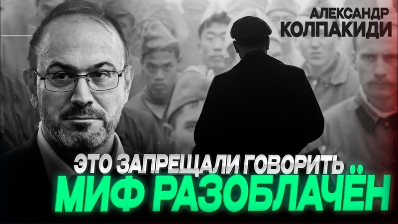 БЕЛЫЕ «СПАСИТЕЛИ РОССИИ» СЛУЖИЛИ ИНТЕРВЕНТАМ? ЖЁСТКИЙ РАЗБОР КАЗАЧЬЕЙ ЛЕГЕНДЫ — Александр Колпакиди