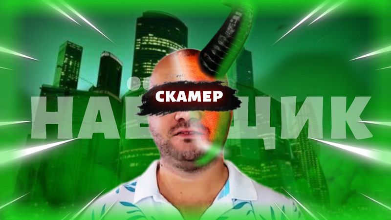 andro hack наёбщик?