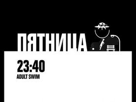 2х2 Оформление анонсов (2016) [не использовалось]