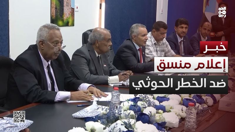 غيلان: المعركة ضد الحوثي تتطلب عملاً إعلامياً مشتركاً ومنسقاً