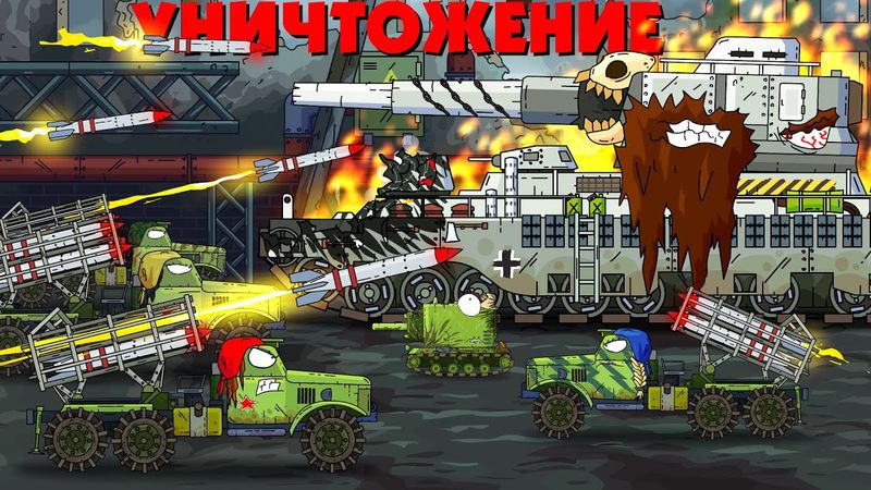 Zerstörung des Geheimtrupps - Cartoons über Panzer