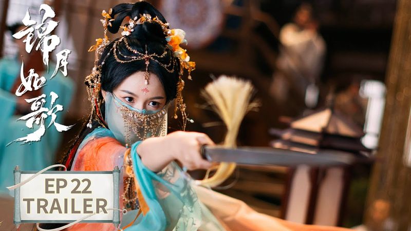 EP22 preview [Legend of The Female General] #ZhouYe #ChengLei