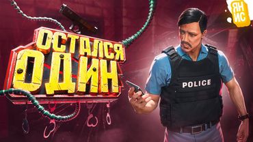 ТЕПЕРЬ Я ОДИН! ПОТЕРЯЛ НАПАРНИКА В ГТА 5 РП