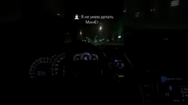 Так же она... #жиза #девушки #женщины #отношения #удовольствие #опыт #авто #камри #топ #лучший #top