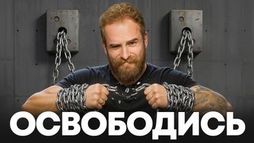 Почему ты застрял - и как вырваться? 3 ускорителя твоего роста и 3 тормоза успеха