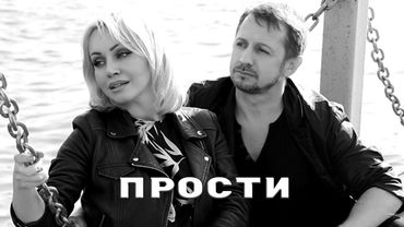 ПРОСТИ / ЛИРИЧЕСКИЙ ХИТ /  Владислав Чупин & Ольга Баева (Премьера клипа 2017)