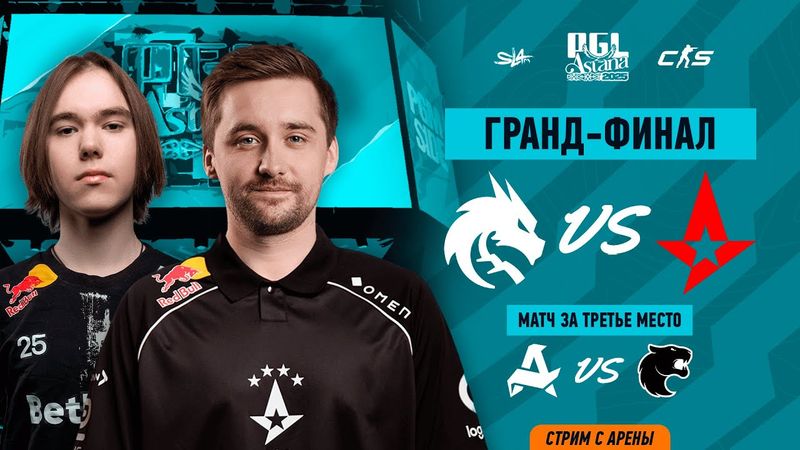 Day 3 | PGL Astana 2025 Grand Final | 🎙КРИВОЙ ЭФИР
