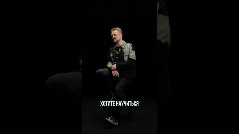 Как быстро научиться играть на гитаре? 😏 Полный выпуск с Александром Пушным уже на канале ⚡️