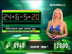 «RUSONG Live». Переставьте одну спичку: 24+6-5=20