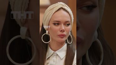 Многовато эзотерики 😅 #тнт #shorts #юмор #шоу #астрология #однаждывроссии #таро #работа #эзотерика