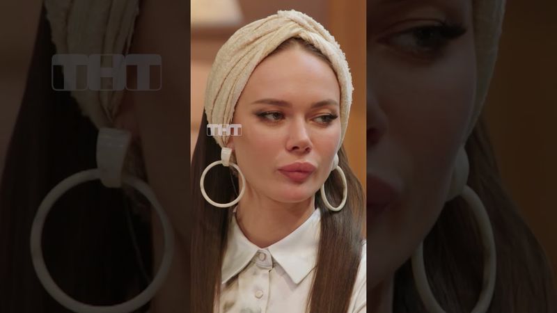 Многовато эзотерики 😅 #тнт #shorts #юмор #шоу #астрология #однаждывроссии #таро #работа #эзотерика