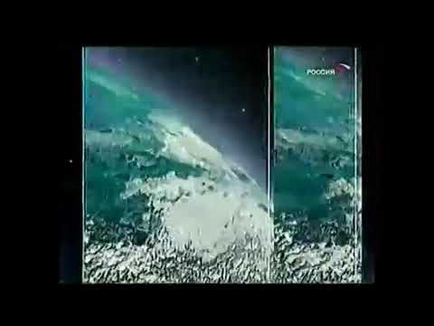 Прогноз погоды (Россия, 26.01.2003) Окончание