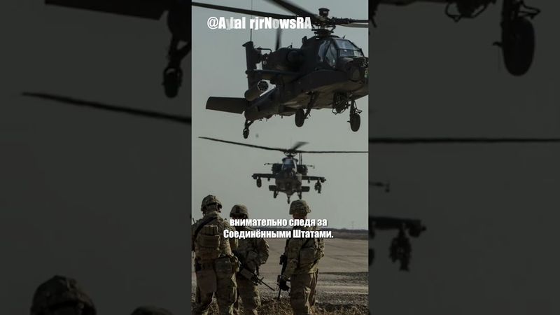 Европа готовится к обороне без США