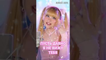 🔥Новая версия этой песни по ссылке в описании🔥