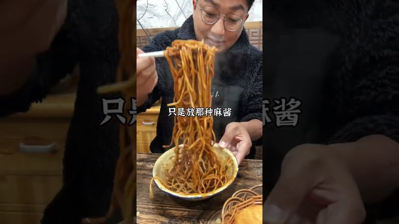 武汉过早标配！面窝+蛋酒+热干面~#shorts#麦总