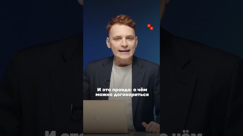 Провал переговоров в Турции