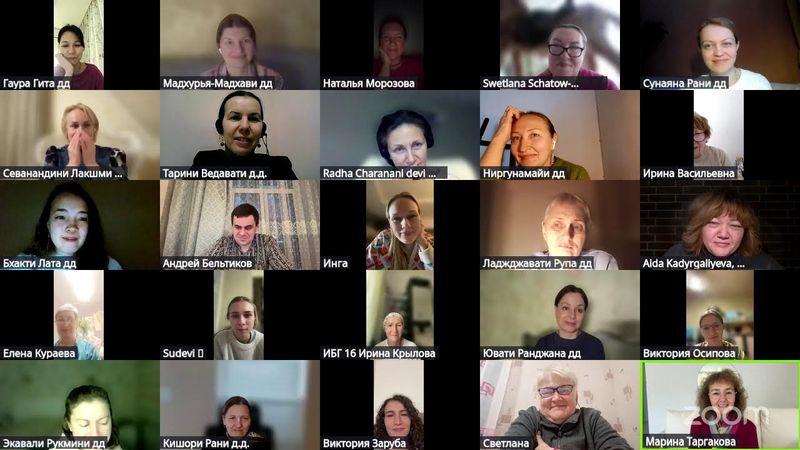 Чайтанья Мангала 08.01.2026