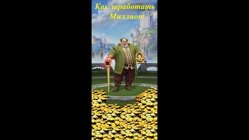 Заработок  золота и кристаллов в Kingdom clash | обзор всех возможных заработков