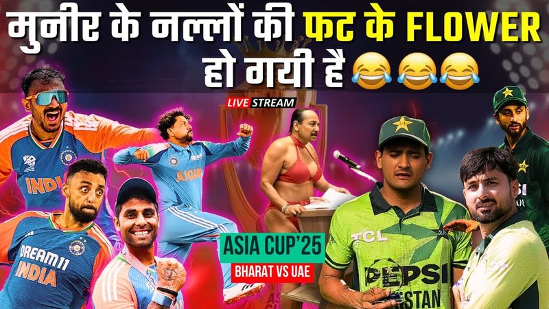After Winning Tri-Series, Pakis were Teasing Me. Hahaha... | #indvsuae Asia Cup'25 Live