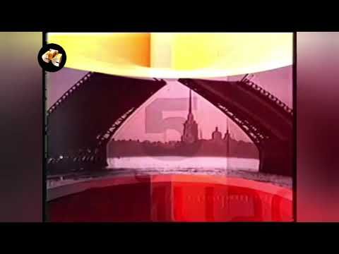 История заставок "Новости на 5 канале"