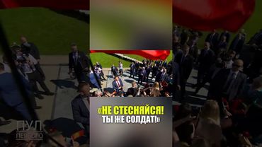 Лукашенко пожал руку будущему воину