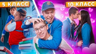 МЛАДШАЯ ШКОЛА vs СТАРШАЯ ШКОЛА ! 🤓 5 КЛАСС VS 11 КЛАСС 😱 *ТУТ ЕСТЬ ТЫ* 😳